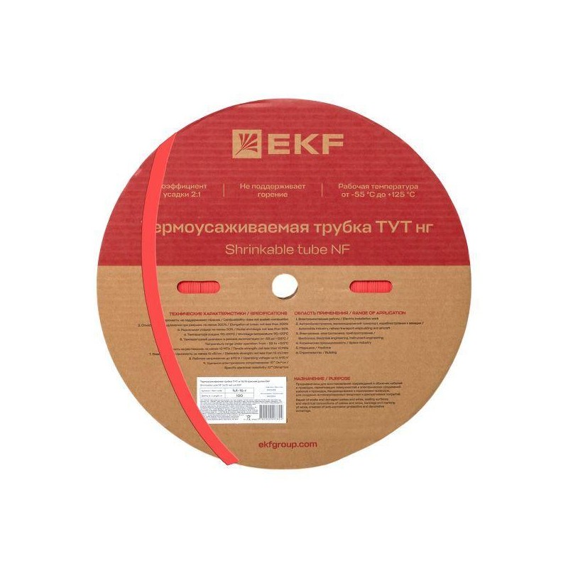 Трубка термоусадочная ТУТ нг 16/8 красн. (уп.100м) EKF tut-16-r