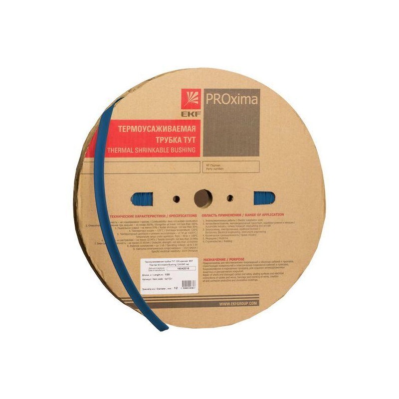 Трубка термоусадочная ТУТ нг 18/9 син. (уп.100м) PROxima EKF tut-18-g