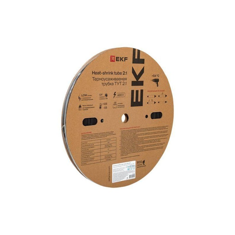 Трубка термоусадочная ТУТ нг 2/1 черн. (уп.200м) EKF tut-2-b