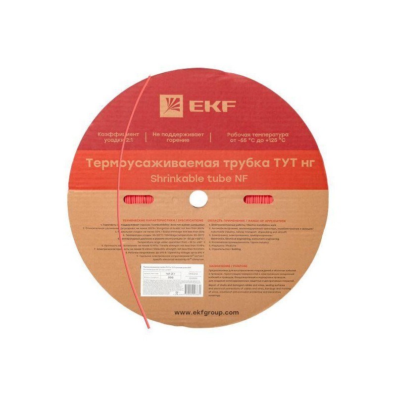 Трубка термоусадочная ТУТ нг 2/1 красн. (уп.200м) EKF tut-2-r