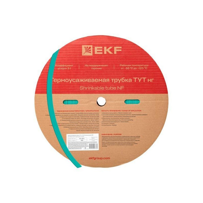Трубка термоусадочная ТУТ нг 20/10 зел. (уп.100м) EKF tut-20-j