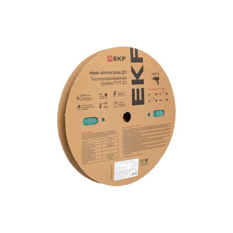 Трубка термоусадочная ТУТ нг 25/12.5 зел. PROxima (уп.50м) EKF tut-25-j