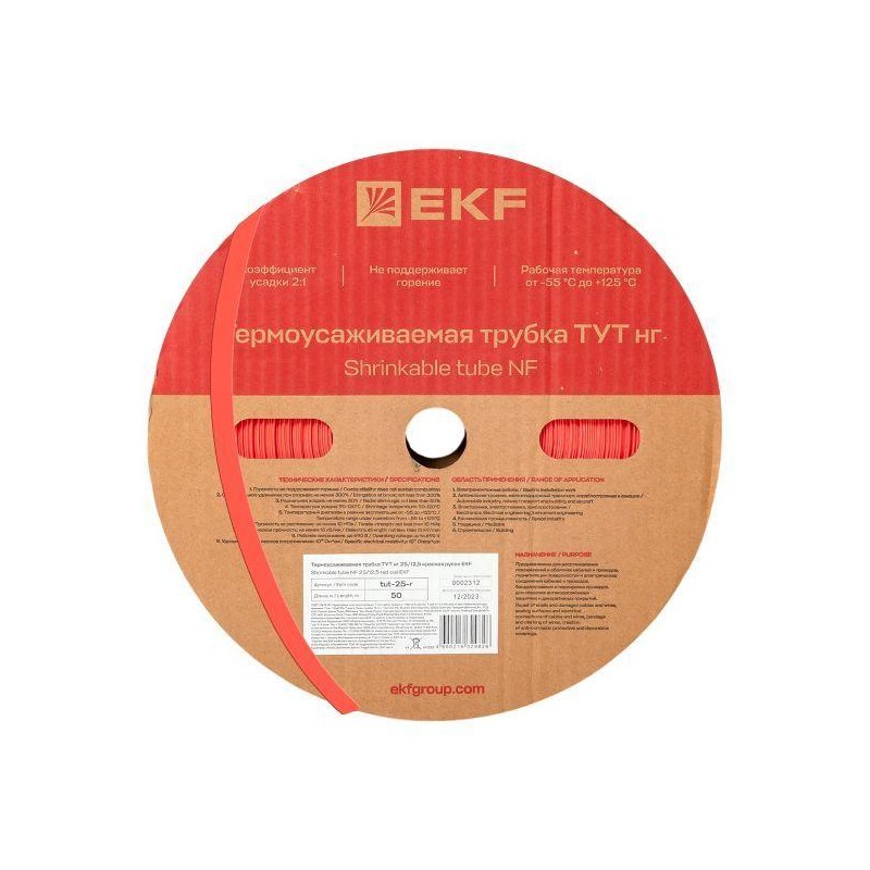 Трубка термоусадочная ТУТ нг 25/12.5 красн. PROxima (уп.50м) EKF tut-25-r
