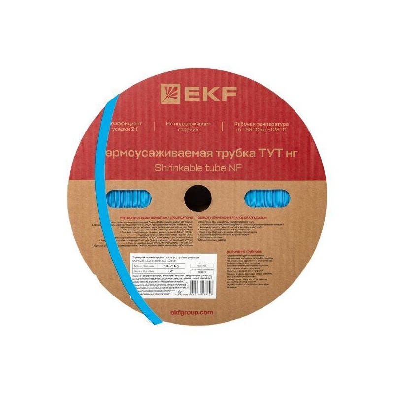 Трубка термоусадочная ТУТ нг 30/15 син. (уп.50м) EKF tut-30-g