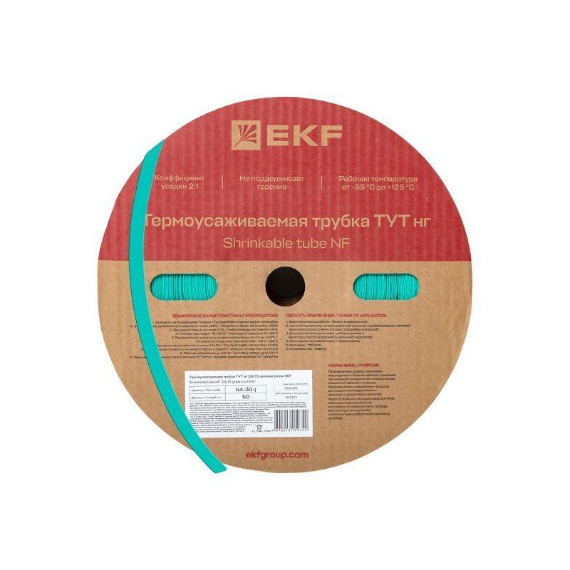 Трубка термоусадочная ТУТ нг 30/15 зел. (уп.50м) EKF tut-30-j