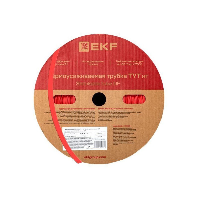 Трубка термоусадочная ТУТ нг 30/15 красн. (уп.50м) EKF tut-30-r