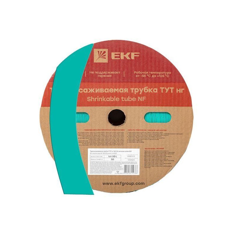 Трубка термоусадочная ТУТ нг 50/25 зел. (уп.50м) EKF tut-50-j
