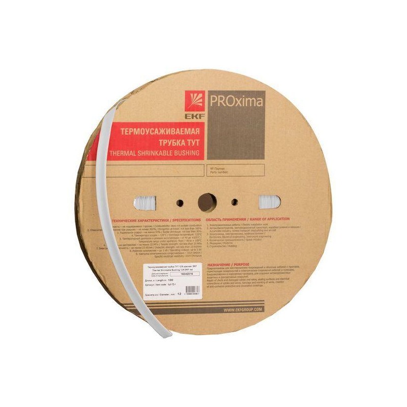 Трубка термоусадочная ТУТ нг 50/25 бел. (уп.50м) EKF tut-50-w
