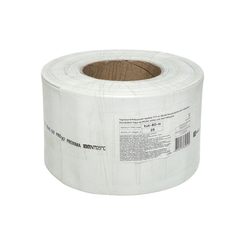 Трубка термоусадочная ТУТ нг 80/40 бел. PROxima (уп.25м) EKF tut-80-w