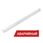 Светильник светодиодный Box SE 60/7000 opal-1500 60Вт 5000К IP40 7000лм 0.95Pf 80Ra Кп«1 White tros аварийн. Diora DBSE60-O-5K-W