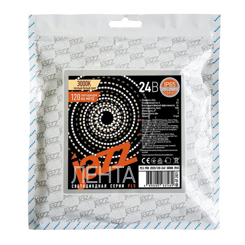 Лента светодиодная PLS PRO 2835/120-24В 3000К IP65 (уп.5м) Pro JazzWay 5037489