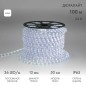 Шнур светодиодный Дюралайт фиксинг 2Вт 36LED/м бел. (уп.100м) Neon-Night 121-155 Шнур светодиодный Дюралайт фиксинг 2Вт 36LED/м бел. (уп.100м) Neon-Night 121-155