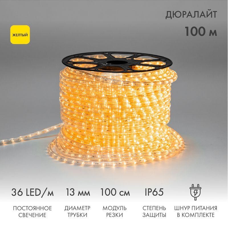 Шнур светодиодный Дюралайт фиксинг 2Вт 36LED/м желт. (уп.100м) Neon-Night 121-121 Шнур светодиодный Дюралайт фиксинг 2Вт 36LED/м желт. (уп.100м) Neon-Night 121-121