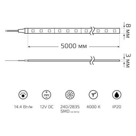 Лента светодиодная Basic 2835/240-SMD 14.4Вт/м 4000К нейтр. бел. IP20 1600лм/м 12В 10мм драйвер (уп.5м) GAUSS BT087
