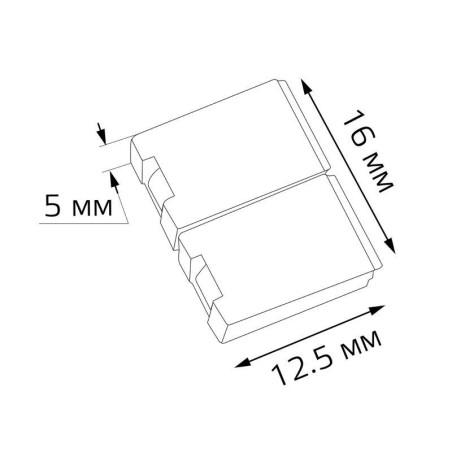 Набор коннекторов для светодиодной ленты 10мм 5050 IP20 (уп.5шт) GAUSS 205204000