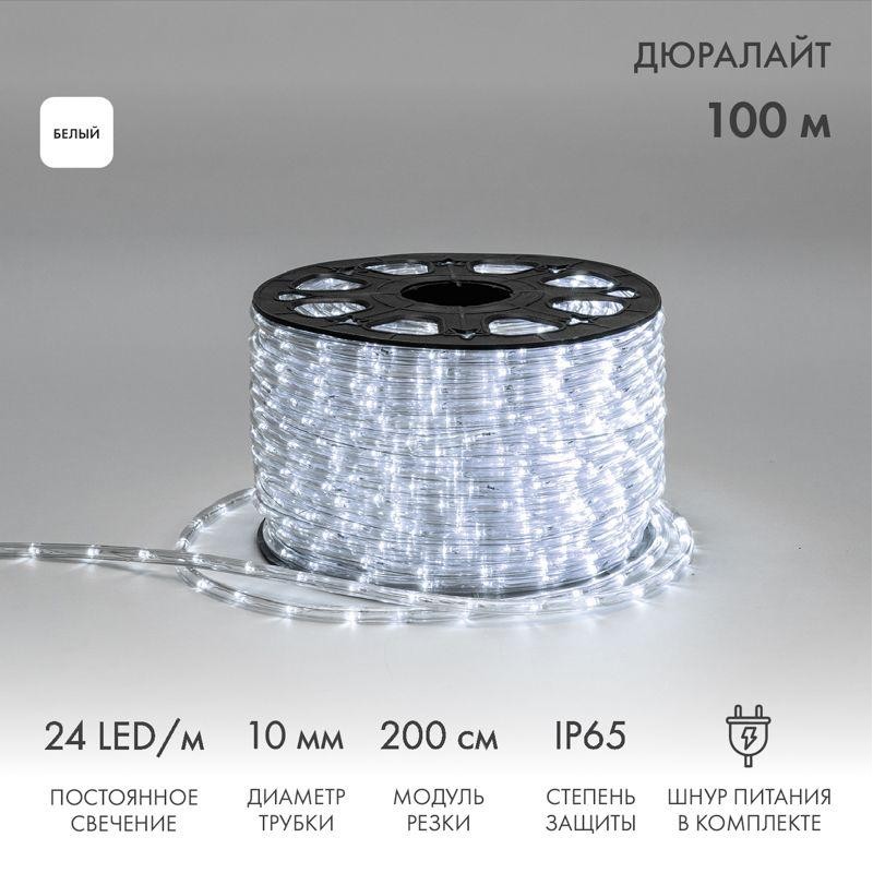 Шнур светодиодный Дюралайт фиксинг 2Вт 10мм 24LED/м бел. (уп.100м) Neon-Night 121-125-3 Шнур светодиодный Дюралайт фиксинг 2Вт 10мм 24LED/м бел. (уп.100м) Neon-Night 121-125-3