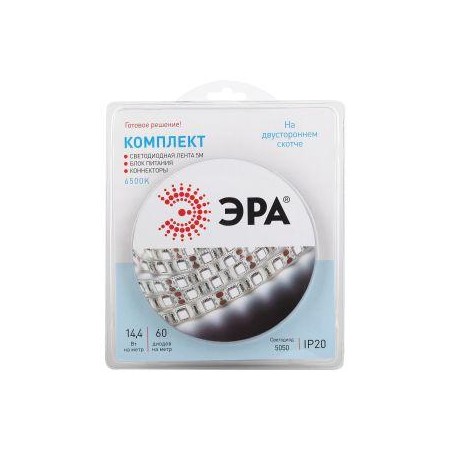 Комплект светодиодной ленты 5050kit-14.4-60-12-IP20-6500 холод. бел. 12В (в комплекте: LED лента на двустороннем скотче, источни