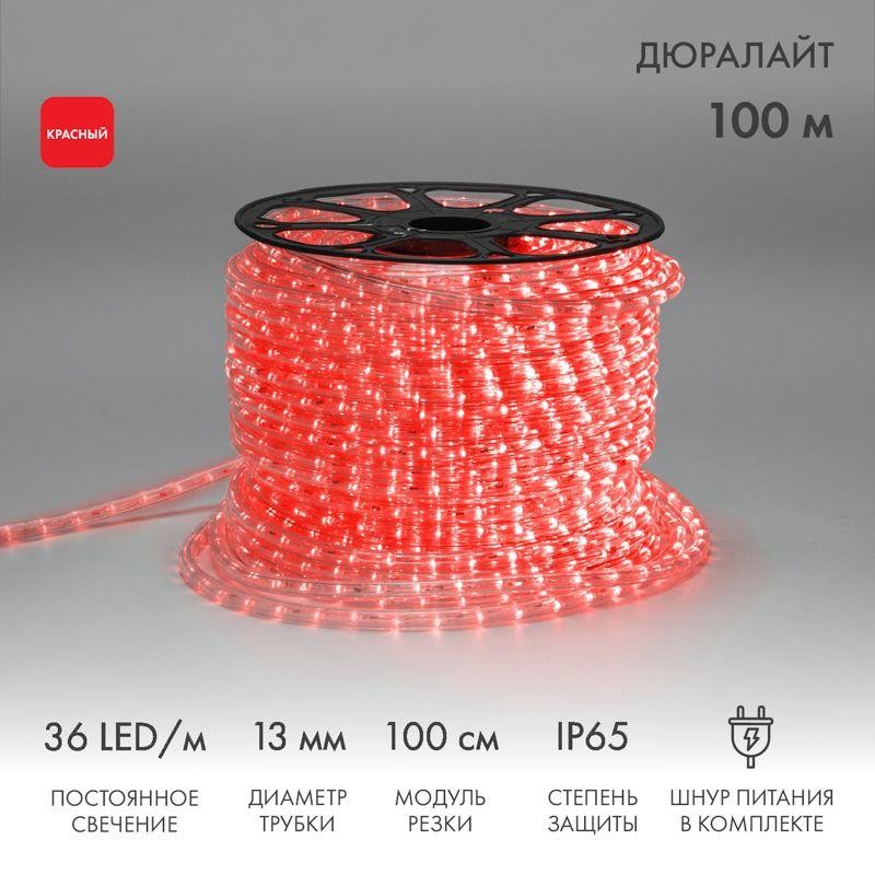 Шнур светодиодный Дюралайт фиксинг 2Вт 36LED/м 1 красн. (уп.100м) Neon-Night 121-122 Шнур светодиодный Дюралайт фиксинг 2Вт 36LED/м 1 красн. (уп.100м) Neon-Night 121-122