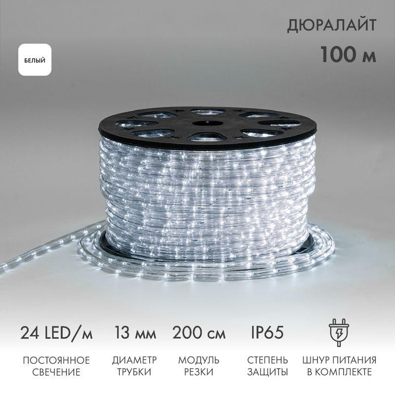 Шнур светодиодный Дюралайт фиксинг 2Вт 24LED/м Эконом бел. (уп.100м) Neon-Night 121-125-4 Шнур светодиодный Дюралайт фиксинг 2Вт 24LED/м Эконом бел. (уп.100м) Neon-Night 121-125-4