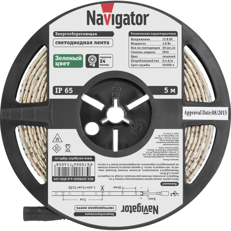 Лента светодиодная 71 405 NLS-3528G60-4.8 IP65 12B R5 4.8Вт/м (уп.5м) Navigator 71405