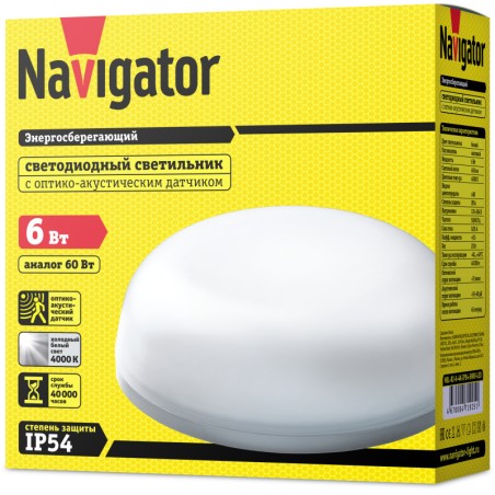 Светильник светодиодный 71 925 NBL-R2-6-4K-IP54-SNRV-LED 6Вт 4000К IP54 450лм ЖКХ с оптико-акустич. датчиком круг бел. (аналог Н