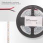 Лента светодиодная 12В SMD2835 9.6Вт/м 60 LED/м 6500К 8мм IP20 (уп.5м) Rexant 141-217