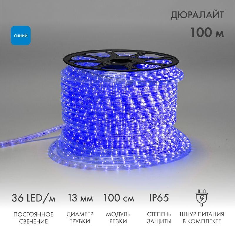 Шнур светодиодный Дюралайт фиксинг 2Вт 36LED/м син. (уп.100м) Neon-Night 121-123 Шнур светодиодный Дюралайт фиксинг 2Вт 36LED/м син. (уп.100м) Neon-Night 121-123