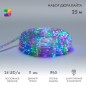 Шнур светодиодный Дюралайт фиксинг 2Вт 24LED/м мультиколор (RYGB) 25м Neon-Night 121-328-14 Шнур светодиодный Дюралайт фиксинг 2Вт 24LED/м мультиколор (RYGB) 25м Neon-Night 121-328-14