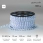 Шнур светодиодный Дюралайт фиксинг 2Вт 30LED/м бел. (уп.100м) Neon-Night 121-125-6 Шнур светодиодный Дюралайт фиксинг 2Вт 30LED/м бел. (уп.100м) Neon-Night 121-125-6