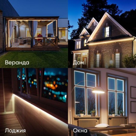 Лента светодиодная LS2835-9.6-120-12-2700K-IP65-2year-5m KU-2835AD-120D-WW (уп.5м) ЭРА Б0044113