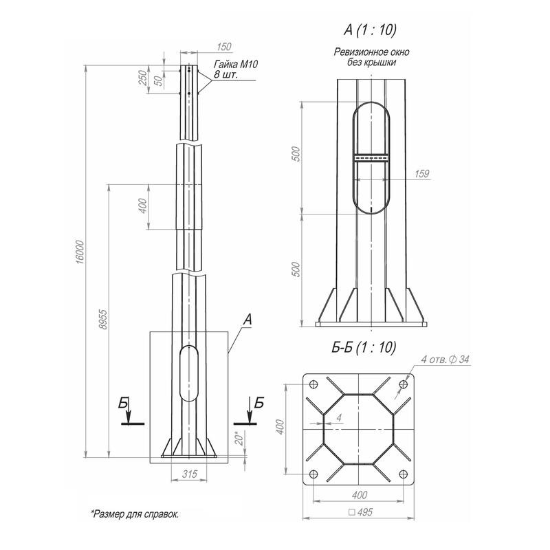 Опора ОГКф-16.0(2)(К495-400-4х34) оцинк. Пересвет 00-000506 Опора ОГКф-16.0(2)(К495-400-4х34) оцинк. Пересвет 00-000506
