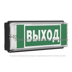 Указатель световой BS-UNIVERSAL-51-S1-INEXI2 5000К Black Белый свет a32302