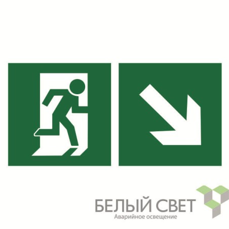 Знак безопасности NPU-6030.E36"Напр. к эвакуационному выходу направо вниз" Белый свет a20536