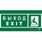 Знак безопасности BL-3015B.E63 "Указ. выхода для инвал. в креслах колясках (прав.)" Белый свет a19659