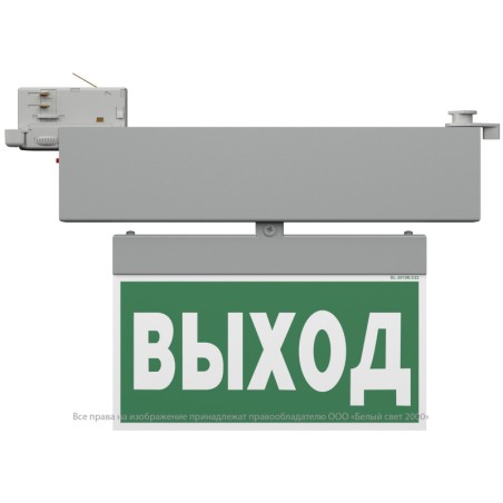 Указатель световой BS-CANOE-71-S1 LED Gray Белый свет a20992