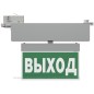 Указатель световой BS-CANOE-71-S1 LED Gray Белый свет a20992