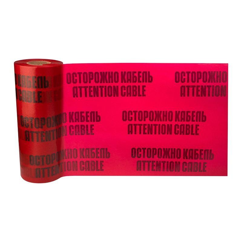Лента сигнальная "Осторожно кабель" 450мм 100м красн./черн. Rexant 19-3045 Лента сигнальная "Осторожно кабель" 450мм 100м красн./черн. Rexant 19-3045