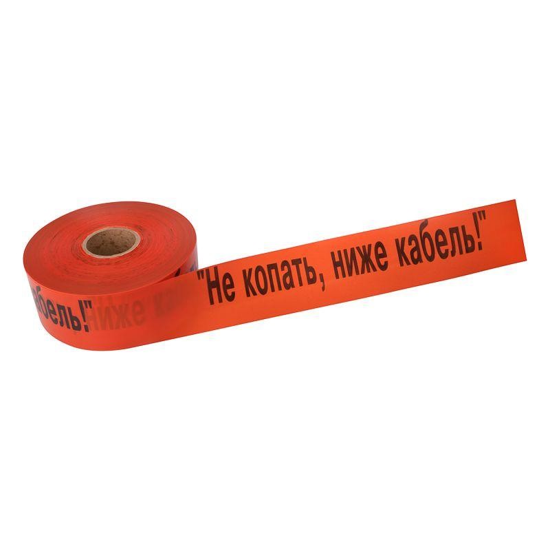 Лента сигнальная "Не копать ниже кабель!" 100мм 250м оранж./черн. Rexant 19-3019 Лента сигнальная "Не копать ниже кабель!" 100мм 250м оранж./черн. Rexant 19-3019