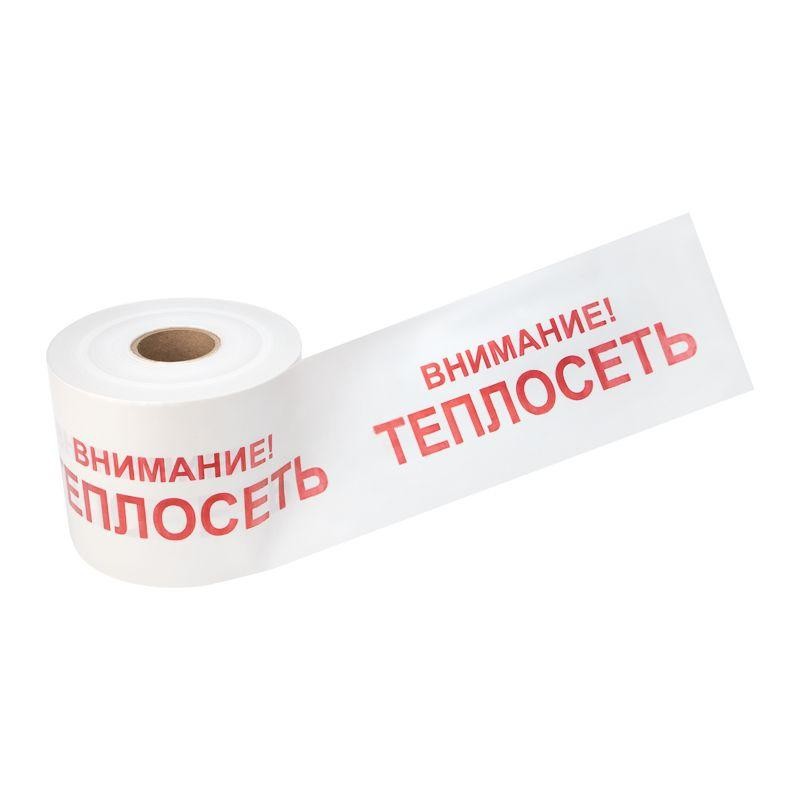 Лента сигнальная "Внимание! Теплосеть" 200мм 250м бел./красн. Rexant 19-3023 Лента сигнальная "Внимание! Теплосеть" 200мм 250м бел./красн. Rexant 19-3023