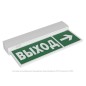 Указатель световой BS-KURS-73-S2-INEXI2 Белый свет a27384 Указатель световой BS-KURS-73-S2-INEXI2 Белый свет a27384