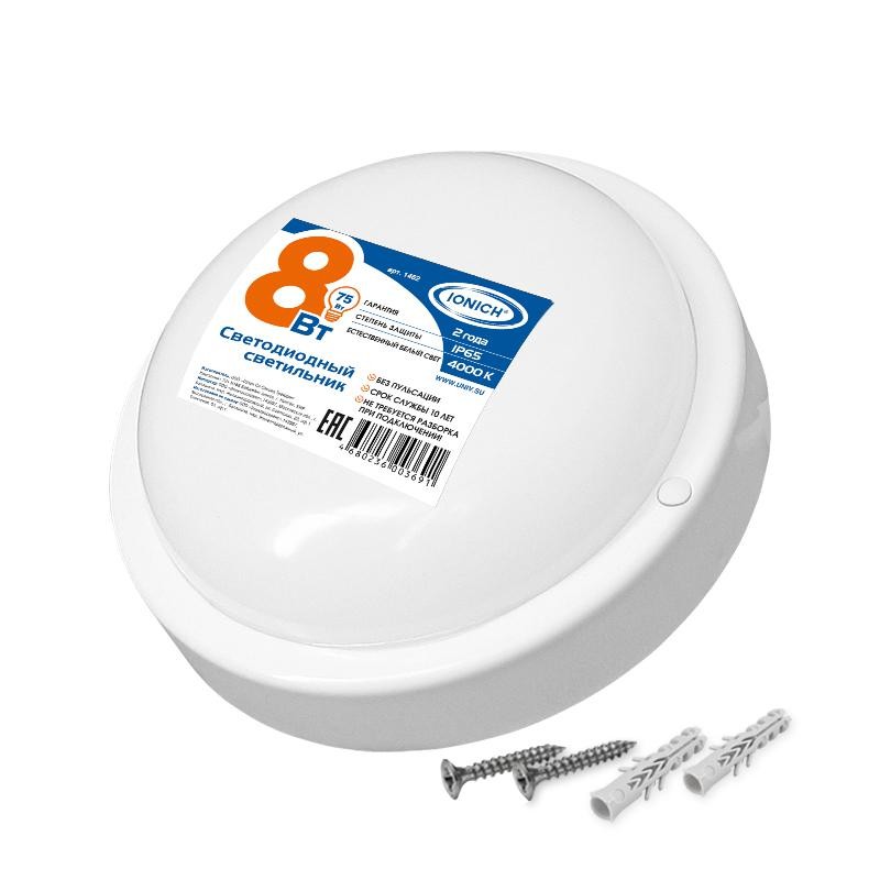 Светильник светодиодный ILED-SMD2835-СПП-8-650-220-4-IP65-R ЖКХ IONICH 1462 Светильник светодиодный ILED-SMD2835-СПП-8-650-220-4-IP65-R ЖКХ IONICH 1462