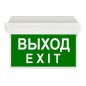 Светильник светодиодный TLM02 CL EM1 3ч накладной Technolux 85722 Светильник светодиодный TLM02 CL EM1 3ч накладной Technolux 85722