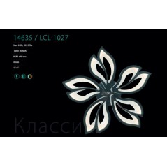 Светильник светодиодный LCL-1027 90Вт люстра управляем. бел. Camelion 14635