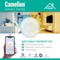 Светильник светодиодный умный Smart Home LBS/SH-30/RGBCW/WIFI 30Вт RGB+DIM+CW 220 WiFi Camelion 14782