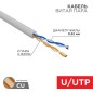 Кабель витая пара U/UTP CAT 5E ZH нг(А)-HF 2х2х0.52мм 24AWG INDOOR SOLID сер. (305м) PRO Rexant 02-0002 Кабель витая пара U/UTP CAT 5E ZH нг(А)-HF 2х2х0.52мм 24AWG INDOOR SOLID сер. (305м) PRO Rexant 02-0002