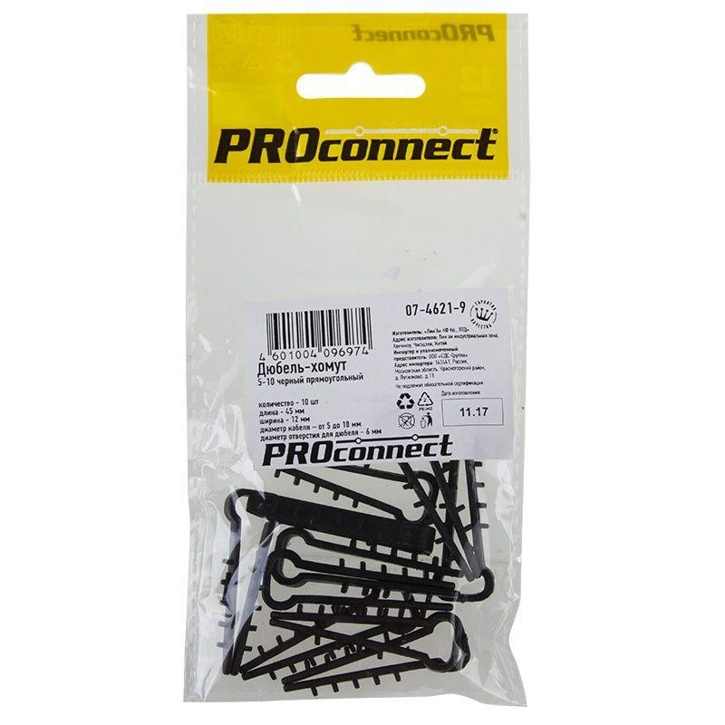 Дюбель-хомут 5-10 для плоского кабеля черн. (уп.10шт) PROCONNECT 07-4621-9
