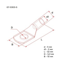 Наконечник ТМЛ 4кв.мм 4-5-3 d5мм ГОСТ 7386-80 (уп.2шт) Rexant 07-5303-5