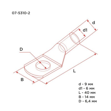 Наконечник медный ТМ 16-6-6 (16кв.мм - d6мм) (уп.100шт) Rexant 07-5310-2