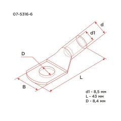 Наконечник медный луженый ТМЛ-Р 35кв.мм 35-8 d8мм (уп.100шт) Rexant 07-5316-6