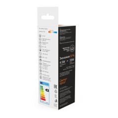 Лампа светодиодная филаментная Basic Filament 4.5Вт Свеча 2700К Е14 380лм milky GAUSS 1035115
